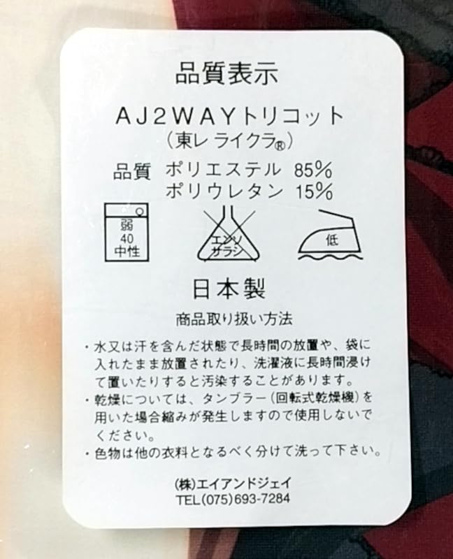 Amazon.co.jp: 枕 狗神煌 向日葵の教会と長い夏休み 夏咲詠 抱き枕